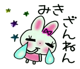 Very convenient! Sticker of [Miki]! sticker #12874571