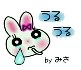 Very convenient! Sticker of [Miki]! sticker #12874572