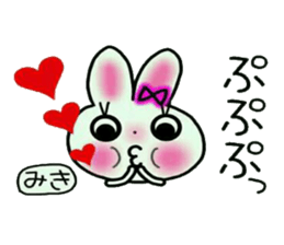 Very convenient! Sticker of [Miki]! sticker #12874573