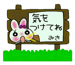 Very convenient! Sticker of [Miki]! sticker #12874576