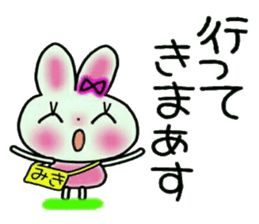 Very convenient! Sticker of [Miki]! sticker #12874577