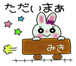 Very convenient! Sticker of [Miki]! sticker #12874578