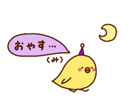HIYOKOTORI sticker #12874663