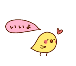 HIYOKOTORI sticker #12874664