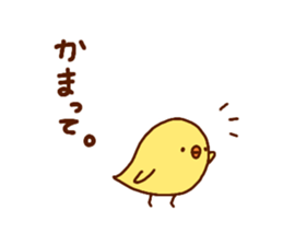 HIYOKOTORI sticker #12874670