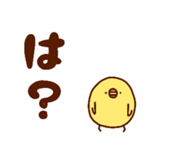 HIYOKOTORI sticker #12874675