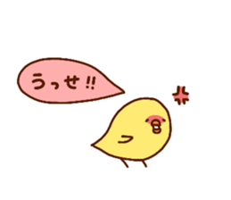 HIYOKOTORI sticker #12874680