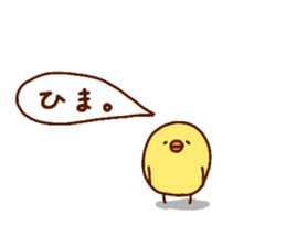 HIYOKOTORI sticker #12874684