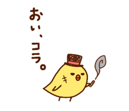HIYOKOTORI sticker #12874685