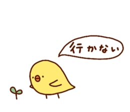 HIYOKOTORI sticker #12874687