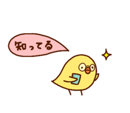 HIYOKOTORI sticker #12874688