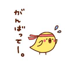 HIYOKOTORI sticker #12874690