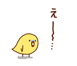 HIYOKOTORI sticker #12874691