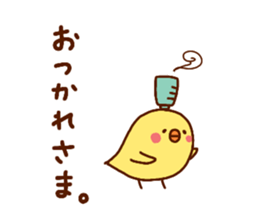 HIYOKOTORI sticker #12874692