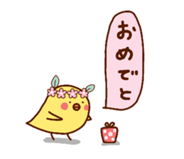 HIYOKOTORI sticker #12874693