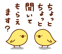 HIYOKOTORI sticker #12874694