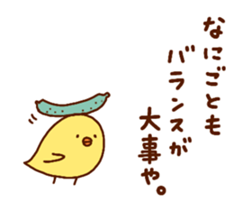 HIYOKOTORI sticker #12874697