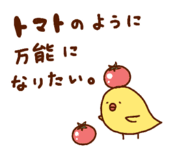 HIYOKOTORI sticker #12874699