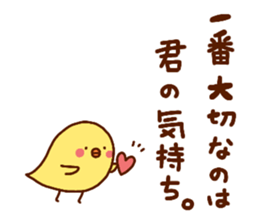 HIYOKOTORI sticker #12874700