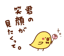 HIYOKOTORI sticker #12874701