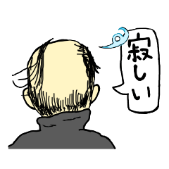 Back shot of bald head man