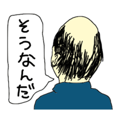 Back shot of bald head man sticker #12874744