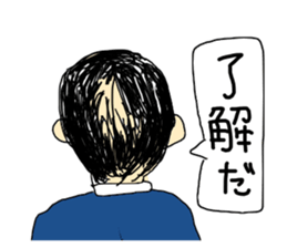 Back shot of bald head man sticker #12874747