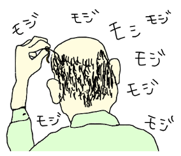 Back shot of bald head man sticker #12874753