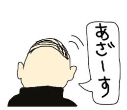 Back shot of bald head man sticker #12874755