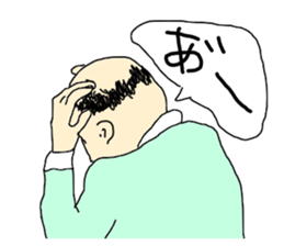 Back shot of bald head man sticker #12874756