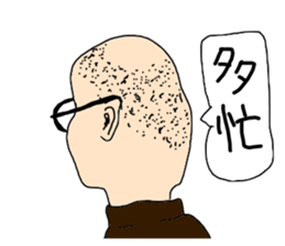 Back shot of bald head man sticker #12874757