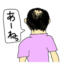 Back shot of bald head man sticker #12874765