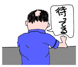 Back shot of bald head man sticker #12874766