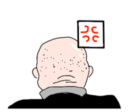 Back shot of bald head man sticker #12874768