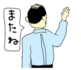 Back shot of bald head man sticker #12874778