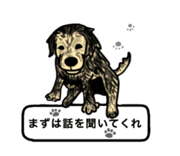 My lovely dog is Golden Retriever sticker #12874850