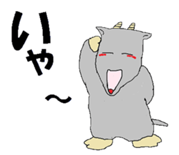 To you from goats 2 sticker #12874862