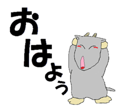 To you from goats 2 sticker #12874864