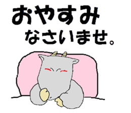 To you from goats 2 sticker #12874865