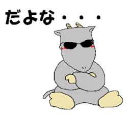 To you from goats 2 sticker #12874867