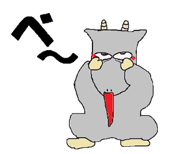 To you from goats 2 sticker #12874868