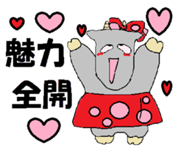 To you from goats 2 sticker #12874874