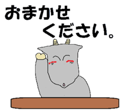 To you from goats 2 sticker #12874877