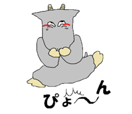 To you from goats 2 sticker #12874879