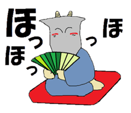 To you from goats 2 sticker #12874881