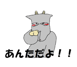 To you from goats 2 sticker #12874882