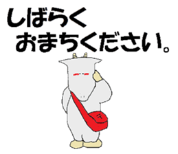 To you from goats 2 sticker #12874886