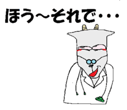 To you from goats 2 sticker #12874893