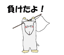 To you from goats 2 sticker #12874901