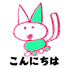 Relaxed conversation sticker #12874910